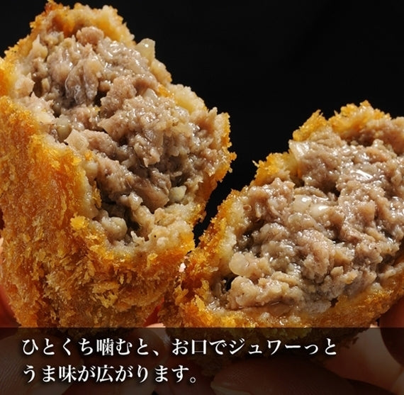 あしや竹園特製 ミンチカツ（生・冷凍５個入り）