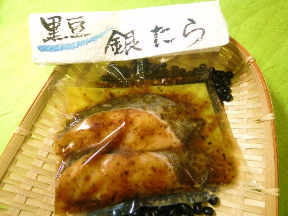 　銀たらの黒豆麹味噌漬け