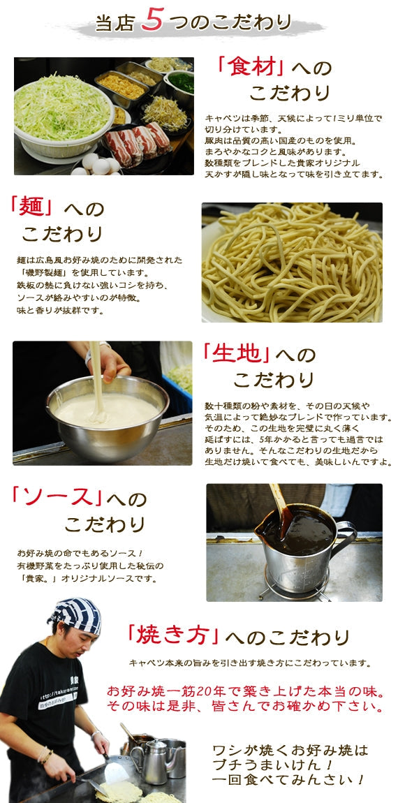 貴家。自慢のスペシャルそば入り（肉・玉子・イカ・エビ・イカ天）