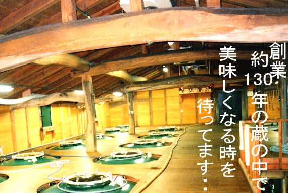 幻の瀧　熟成三年純米吟醸酒