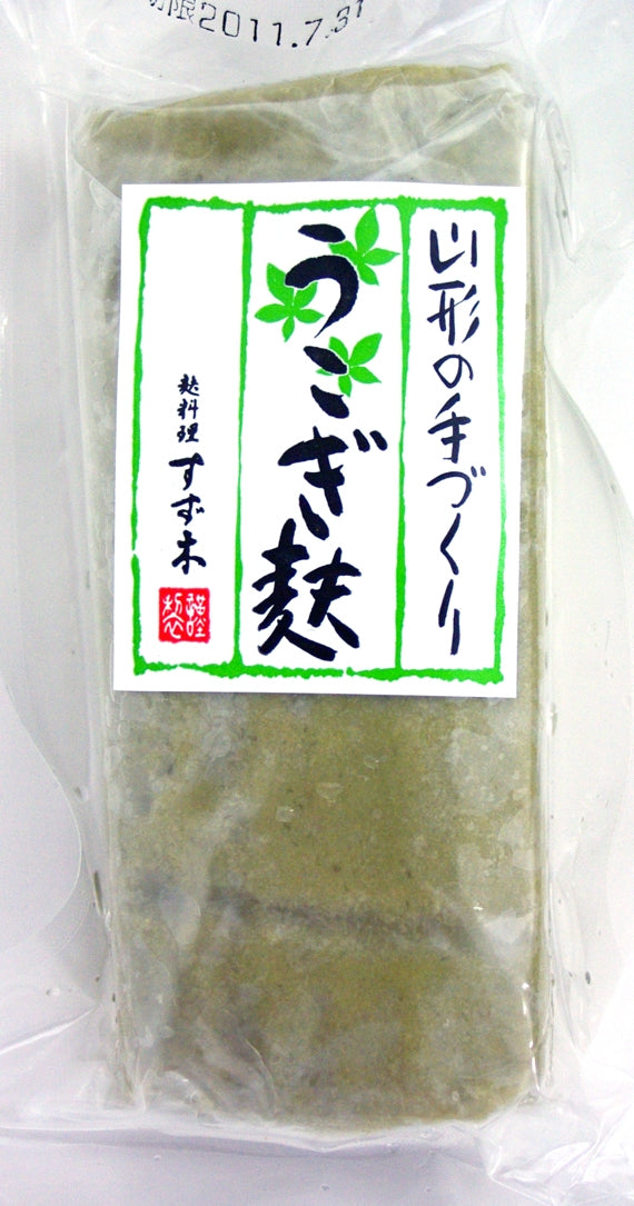 【山形産の伝承野菜うこぎを使用】うこぎ麩（冷凍）