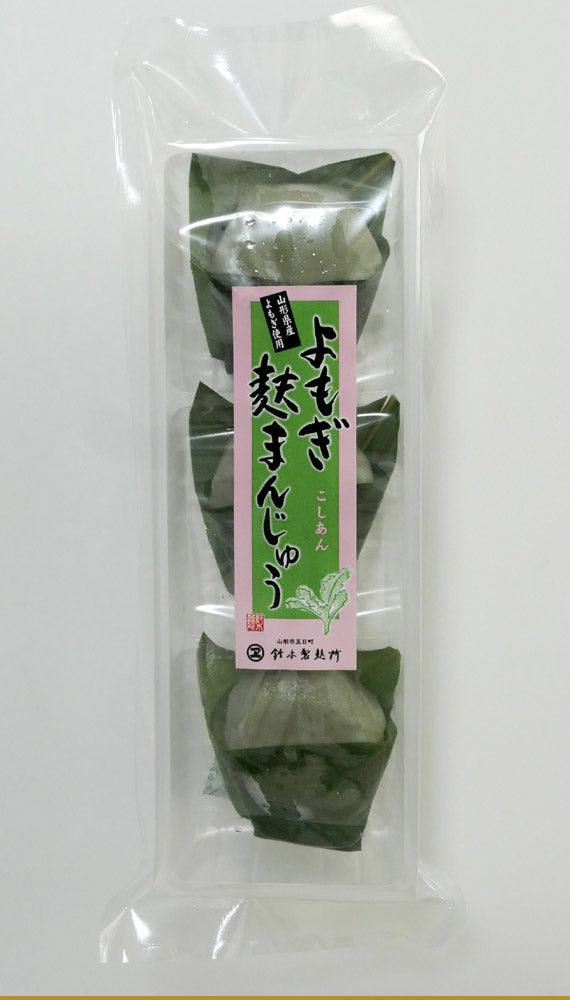 よもぎ麩まんじゅう（こしあん）3個入（冷凍）