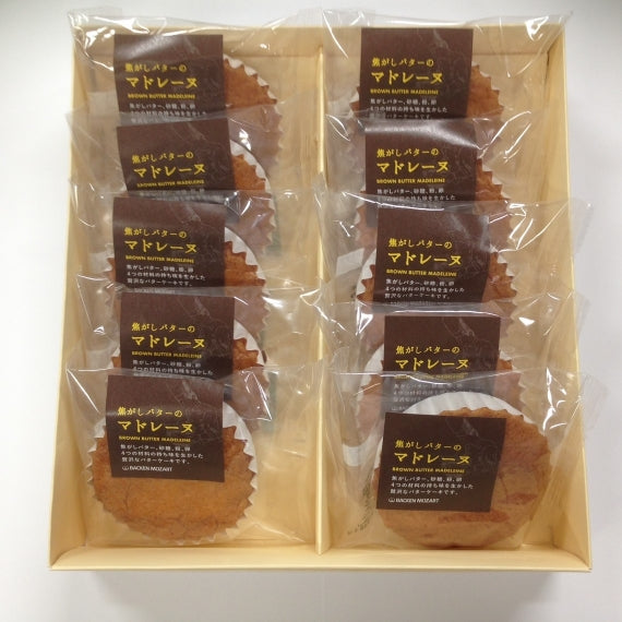 焦がしバターのマドレーヌ　１０個入