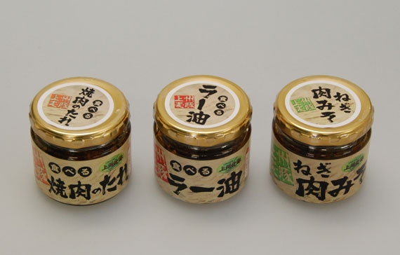 上州麦豚飯うま３点セット