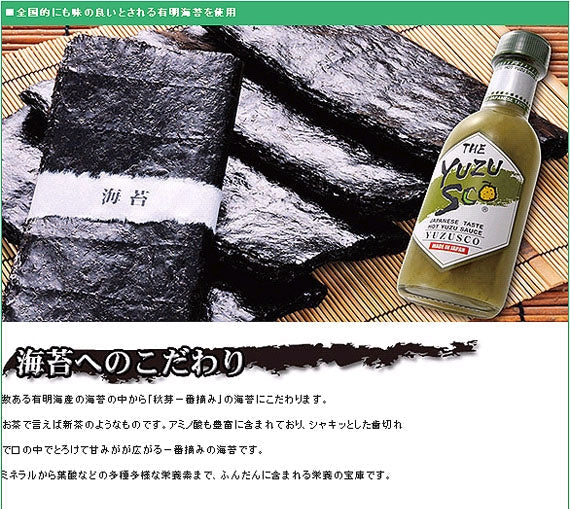 □ 有明海産海苔佃煮 □ のりクロ125g 3本セット | 47CLUB
