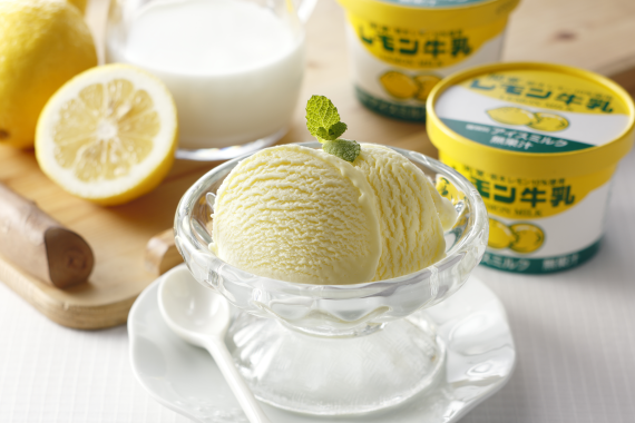 レモン牛乳カップ　12個セット