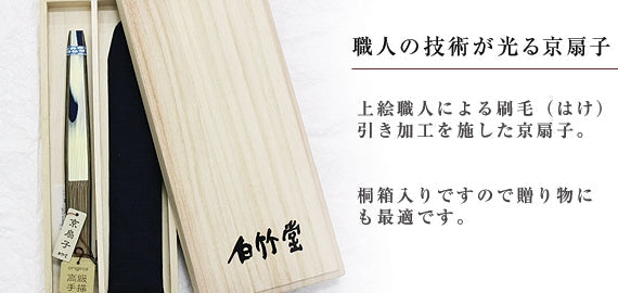 手描き雲 扇子セット【全3種類】 | 47CLUB – 名産・特産品・ご 手描き雲 扇子セット【全3種類】 | 47CLUB – 名産・特産品・ご