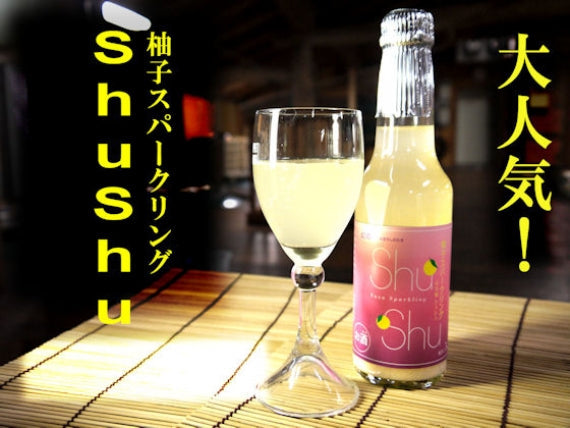　幻の瀧　柚子スパークリング shushuセット
