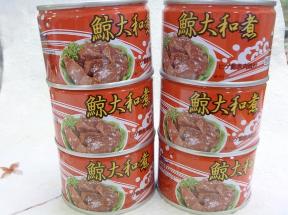 ◆昔懐かしい『頑固おやじおすすめの鯨缶詰』赤肉