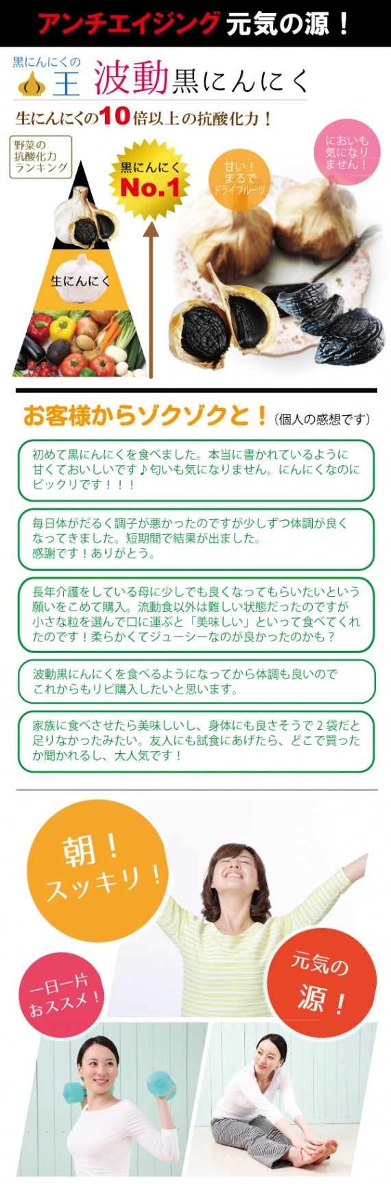 黒にんにく 玉 1kg 青森県産 国産 青森 ニンニク 福地ホワイト六片種 訳あり 無添加 送料無料 にんにく 道奥美女 みちのくびじょ【8099】