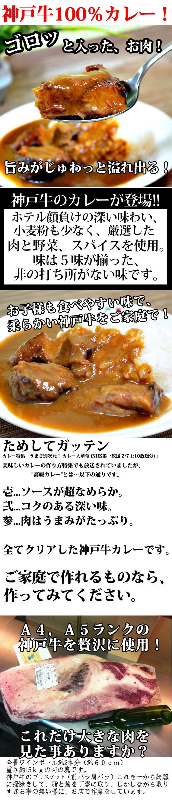 【期間限定】神戸牛カレー２個とハンバーグ3個【焼豚200ｇスライスおまけ付】
