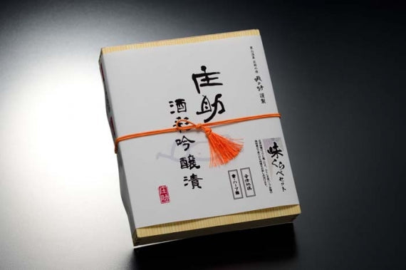 庄助酒彩吟醸漬　美味鶏セット [200ｇ] 【高級ギフト】【精肉・肉加工品】