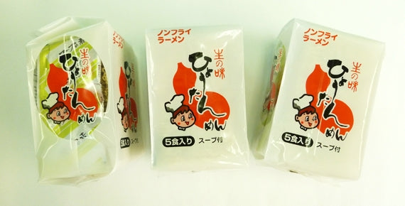 ひょうたんめん　5食入×5個（合計25食）