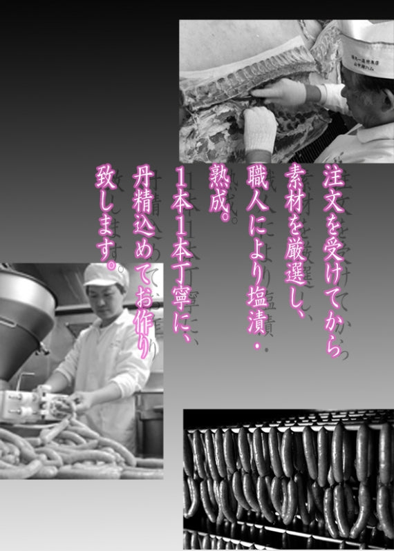 【受注生産商品となります】極　熟成ロースハム  【2～3人前】