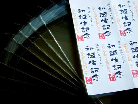 初誕生祝背負い餅（紅白餅小分けタイプ・１袋内に赤２個、白２個、計４個入が上下２段８組・計３２個　正味2.0kg）