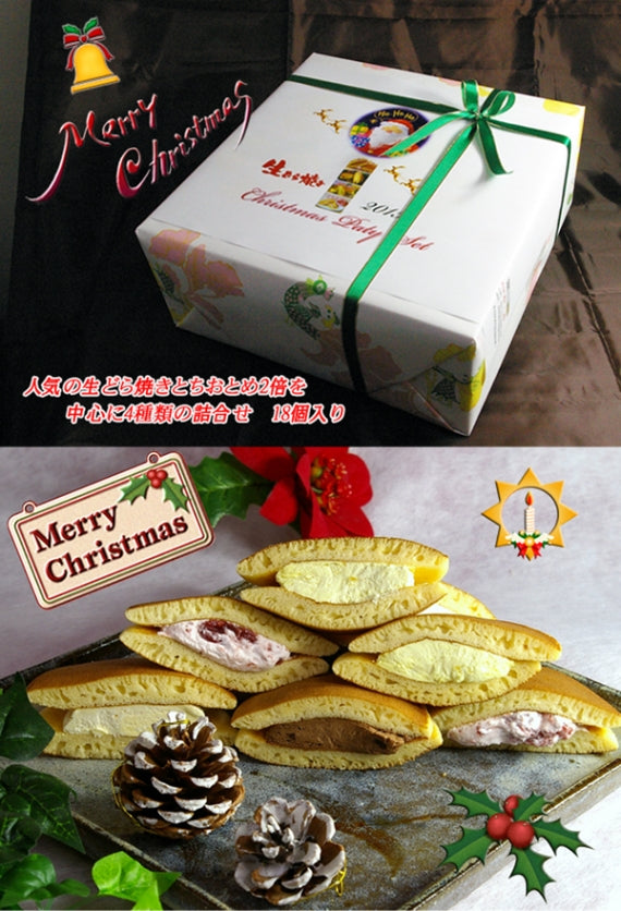 【送料込】 クリスマス・パーティーセット【4種類18個入り】　生どら焼きとちあいか2倍、塩れもん、生チョコレート、チーズの詰合せ【表示金額より送料】 北海道 中国地方　四国地方　九州地方　600　沖縄　1000円プラスになります。【クリスマス2025】【ケーキ・スイーツ】