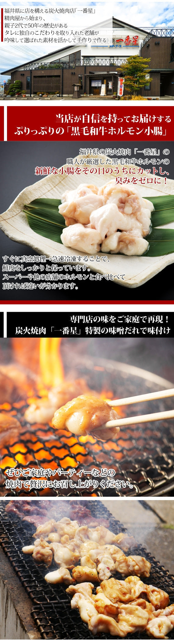 特製味噌味★黒毛和牛ホルモン小腸(焼肉用)　[200g×1]　【特製つけタレ付き】高級黒毛和牛 ホルモン焼き チョウチョ 〈冷凍便〉【お中元2023】【精肉・肉加工品】