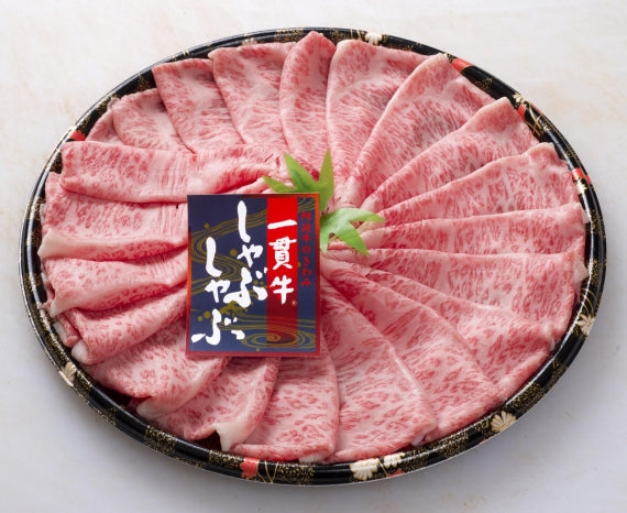 藤原ファーム発　阿波牛のきわみ　一貫牛特選 ロースしゃぶしゃぶ