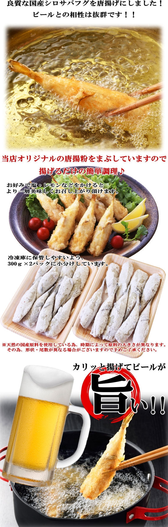 お歳暮 ギフト 【送料無料】ふぐ唐揚げ（600ｇ）