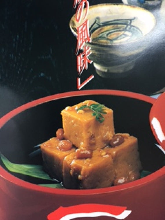 長期熟成　琉球王朝秘伝豆腐よう　泡盛30°仕込唐辛子入  珍味です。紅麴は使っていません