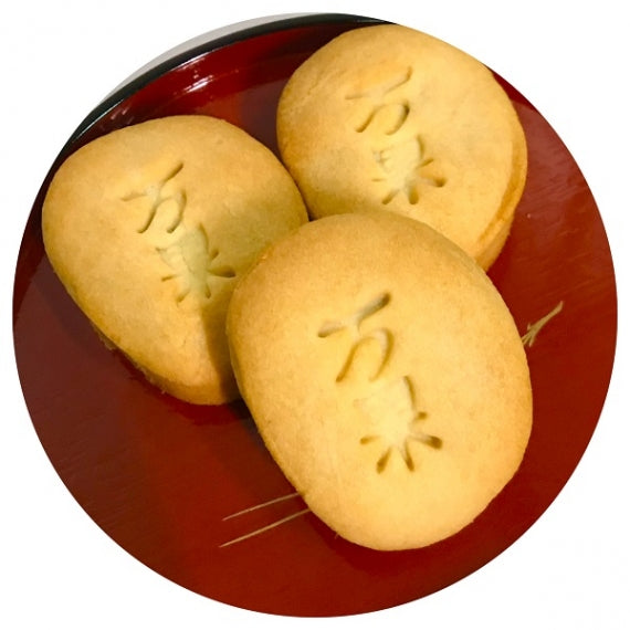 マンゴーの果肉たっぷり！銘菓 万果酥(まんごーすー) 8個・12個・16個入