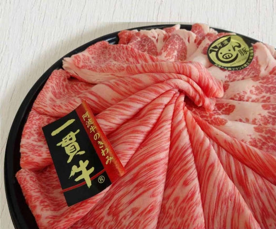 阿波牛のきわみ　一貫牛と阿波とん豚のしゃぶしゃぶセット