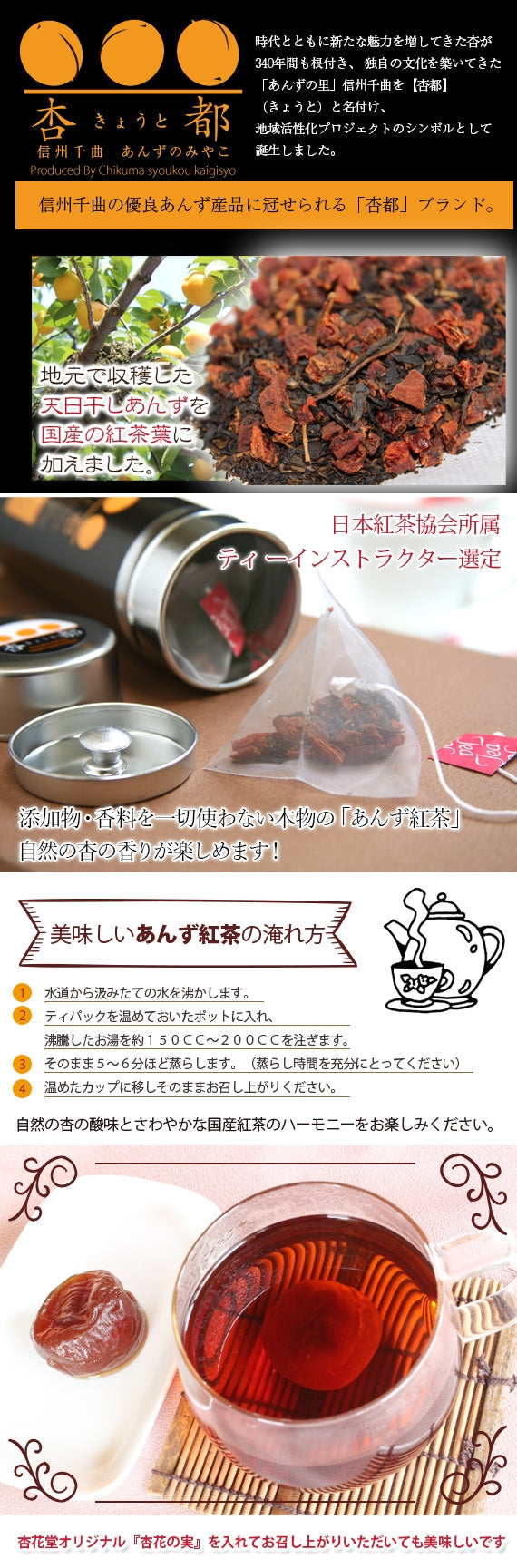 【送料込み】アレンジメントフラワー×あんず紅茶セット  （フラワーカラー・ピンク）【母の日2025】【花・花セット】