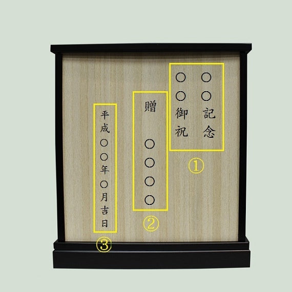 ケース12-55(前幅45奥行36高55cm)