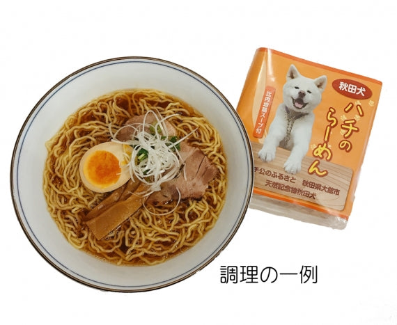 【日本犬の専門誌『Shi-Ba(シーバ)』で紹介！】ハチのらーめん（１ケース24袋入り）