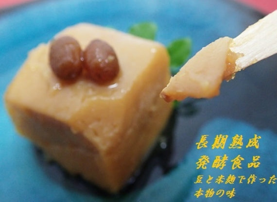 化粧箱入 琉球王朝秘伝 豆腐よう　紅麴は使っていません