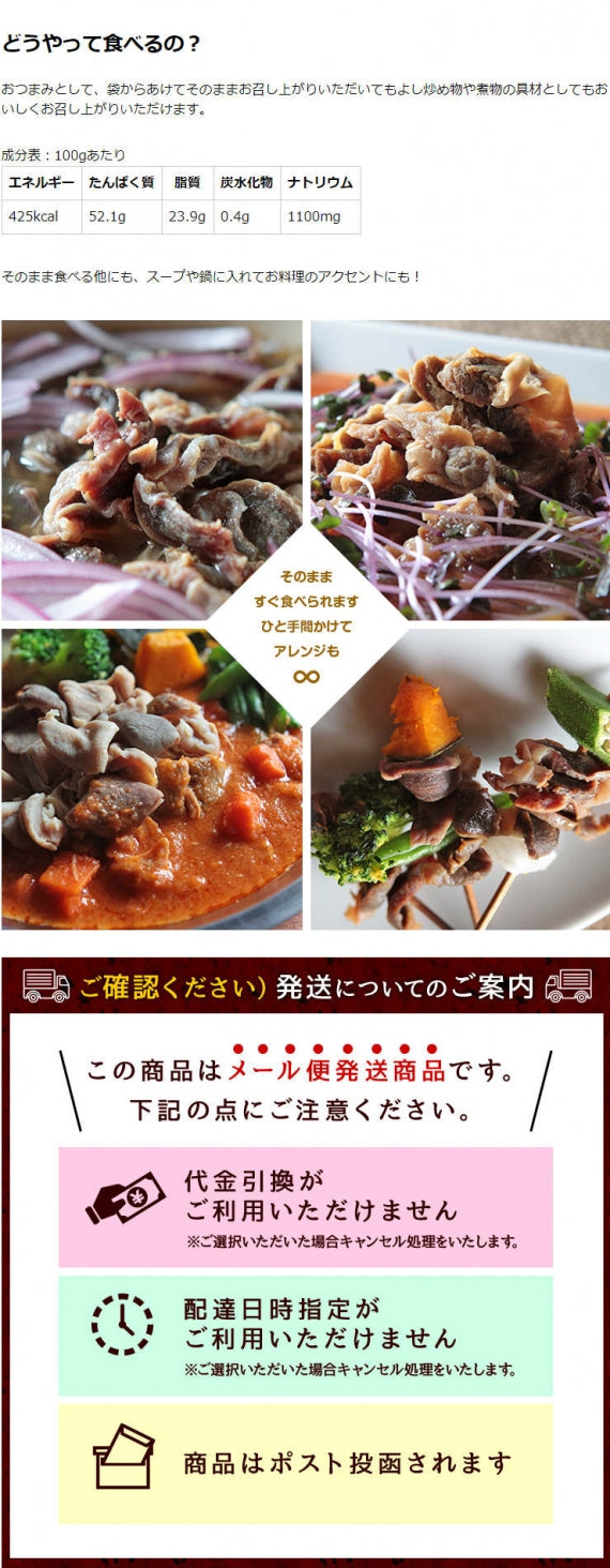 おつまみ 砂ずり 砂肝 せんじ肉 70g×2 広島ではせんじがら(せんじにく/せんじ揚げ/ホルモン揚げ)と呼ばれるつまみ 珍味のお試し 簡易包装 訳あり わけあり おつまみホルモンミックス お取り寄せグルメ 食品 グルメ 惣菜 鶏肉 チキン ポイント消化 送料無料