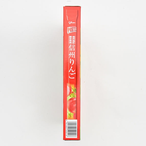 グリコ 信州地区限定発売 信州りんごプリッツ　信州長野限定のお土産