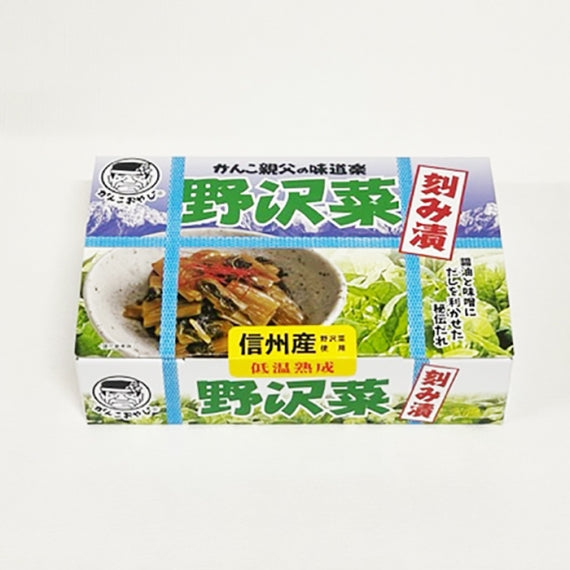 がんこ親父の味道楽野沢菜醤油漬大サイズ　信州長野限定のお土産