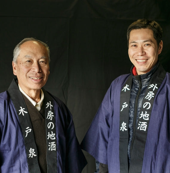 ブレンド古酒 ハンドシェイク