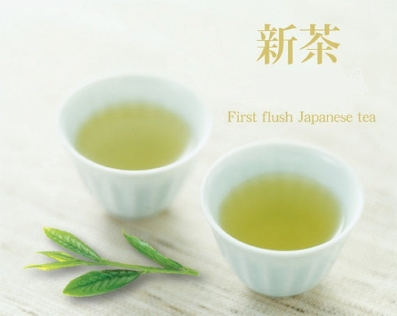 【2025年宇治新茶入荷しました】新茶　八十八 金　85g缶