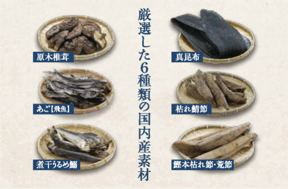 出汁の王様「Dashi KING」【１個（50パック入）】