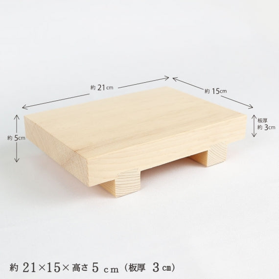 【高品質の国産品】寿司用盛り台　天然木 寿司ゲタ 盛台 盛り皿 寿司台 盛器 筋皿 木 和食器 木製皿