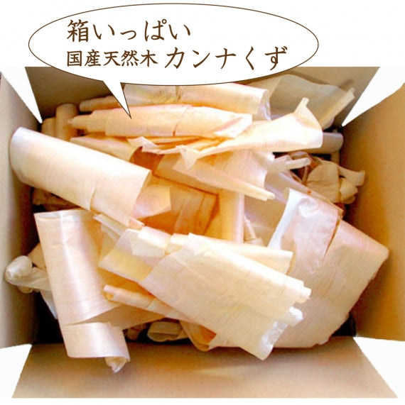 ひのきの香箱（カンナくず）　ぎゅっと箱いっぱいに詰めて！