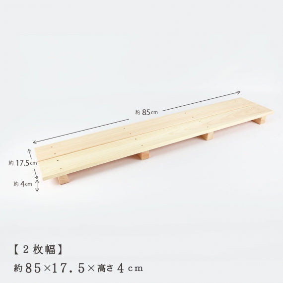 【国産ひのき】 木製すのこ （耐久性の４本足）　木工職人の手作り 安心商品 スノコ ヒノキ 木 桧 お風呂 玄関 ベランダ 日本製