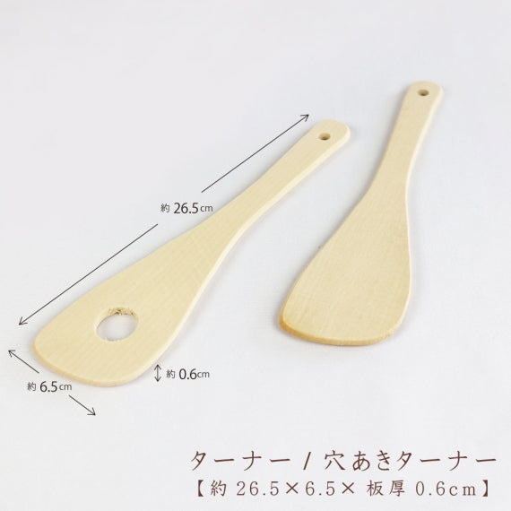 【国産品】国産ひのきのまな板のお母さんセット