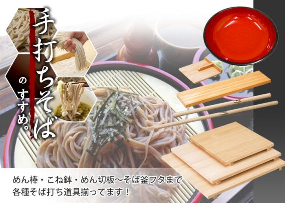 【国産品/天然木】めん台