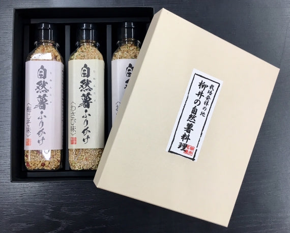 柳井市名産～自然薯ふりかけ（3本セット）