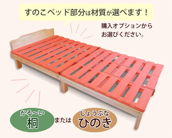 【販売開始！】国産ひのきの頑丈枠（高さのあるフレーム）付布団干し機能付すのこベッド（総ひのき製）　◆布団が干せるすのこベッドフレーム◆