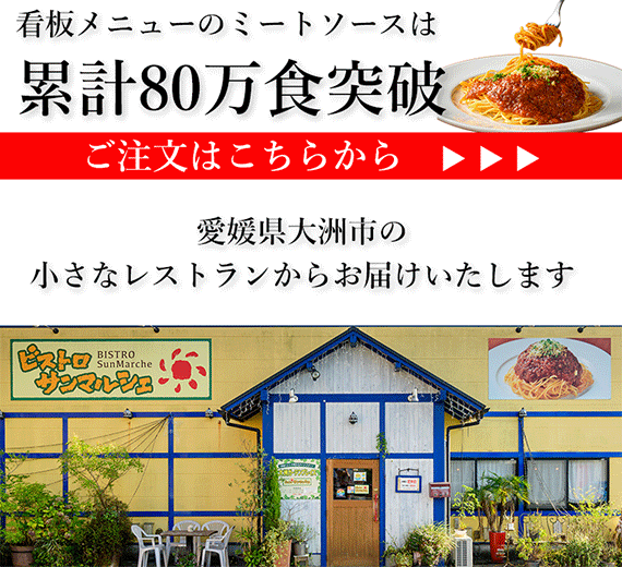 超熟 欧風ビーフカレー（６食セット） 【送料込み】