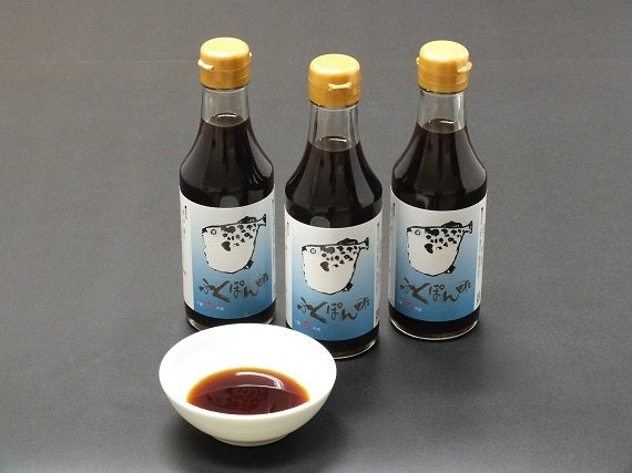 天白ひらこし【ふく楽舎】ふくぽん酢3本セット【送料込】
