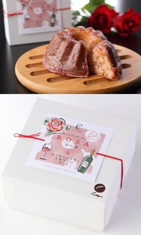 【カスターニャ】リモーネ＆ローザ（広島のレモンとバラのパウンドケーキ ） 【スイーツ・洋菓子】