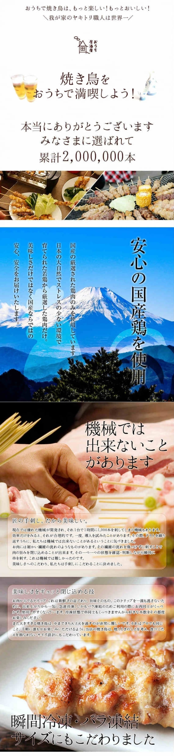 おつまみ ギフト 国産 焼き鳥20本セット もも串、ぼんじり串各10本 冷凍 送料無料 オリジナルギフトボックス入