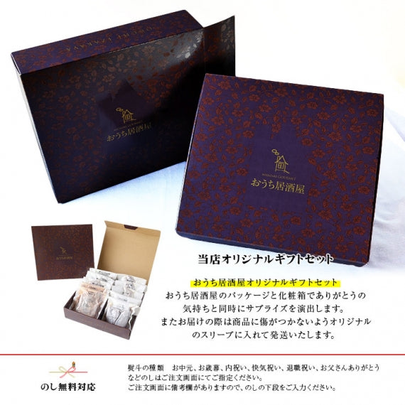 おつまみ ギフト セット 宮崎県産 黒毛和牛 EMO牛（有田牛）サーロインステーキ200ｇ×2枚 冷凍 送料無料  オリジナルギフトボックス入
