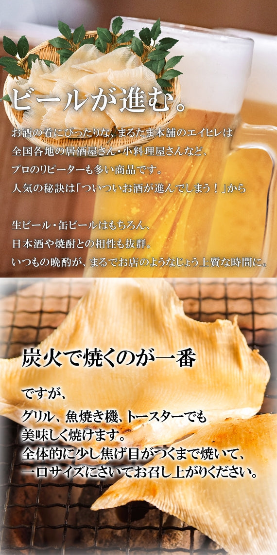 肉厚エイヒレ　塩味　1kg入【大人のおつまみシリーズ】汐エイ　お酒の肴　おつまみをお探しなら、コレがオススメ！