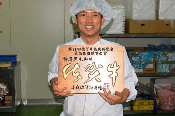 最高級品！佐賀牛すき焼き500g